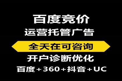 移动端信息流广告的精准投放策略