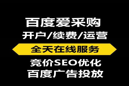 信息流推广开户全流程：案例详解